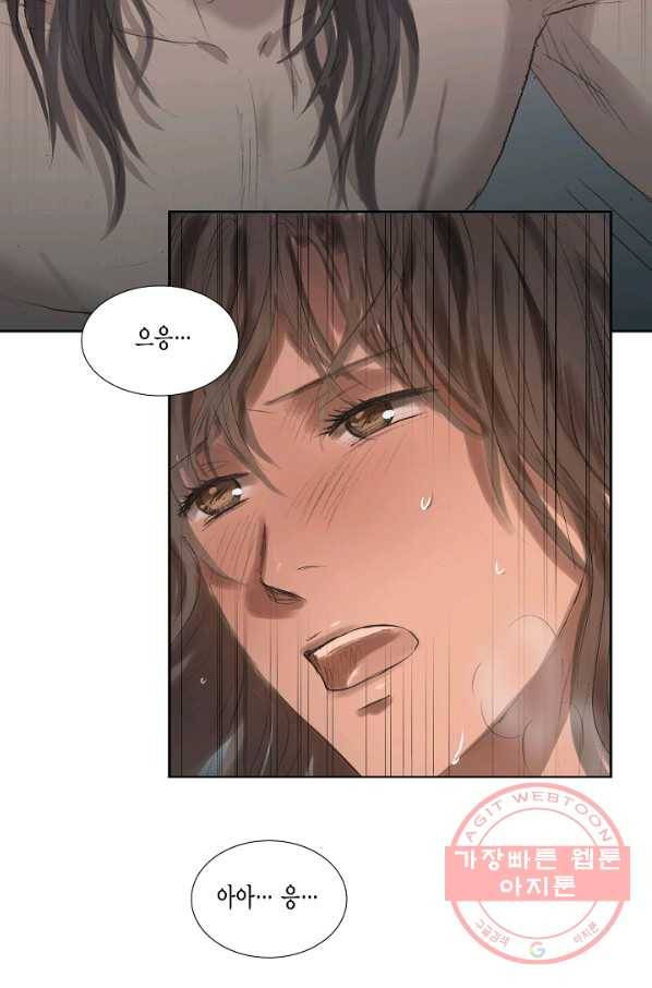 불가역 36화 13