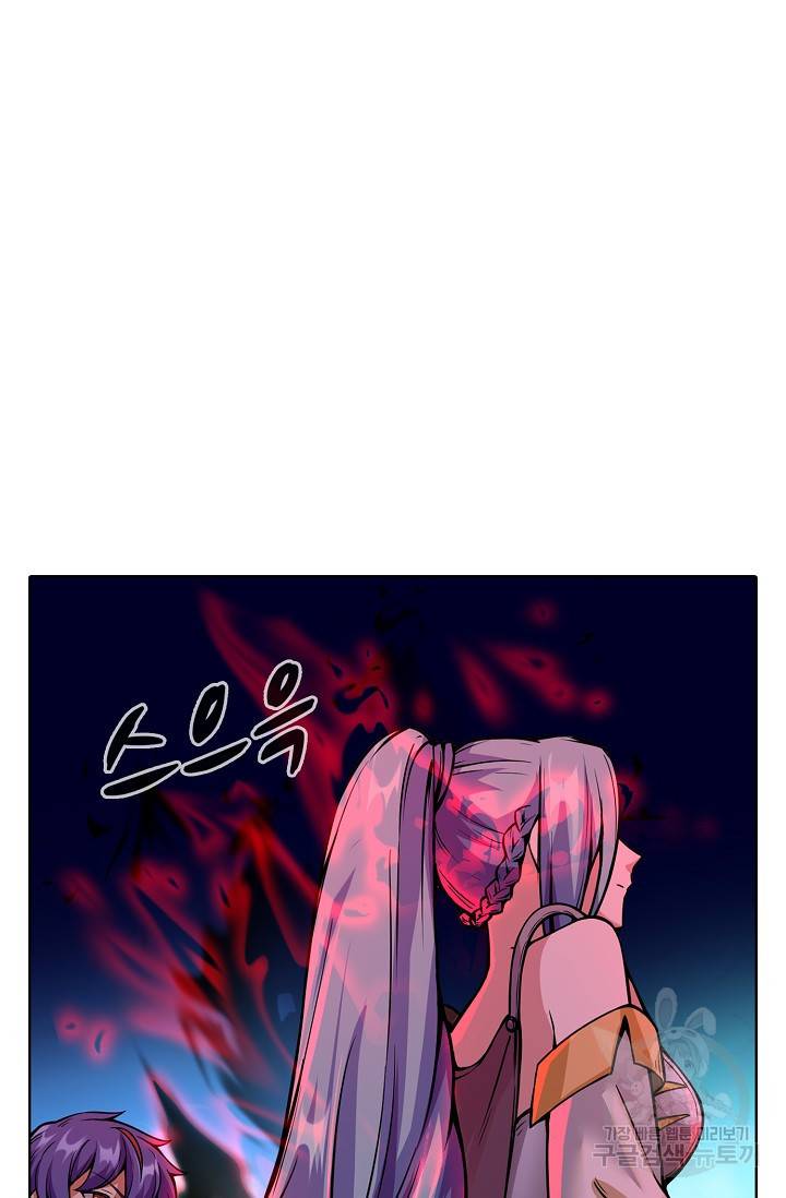 무도독존 175화 26