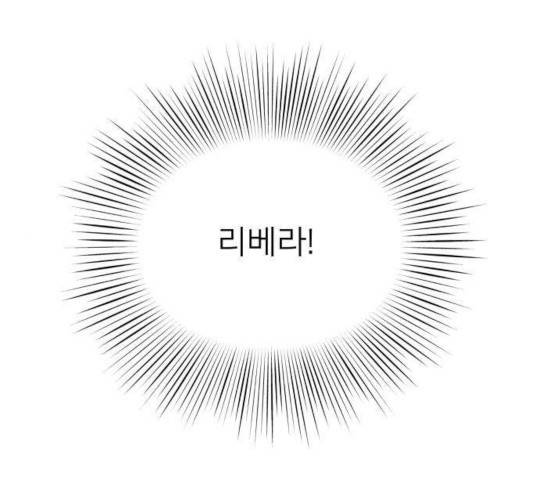 아가사 33화 1