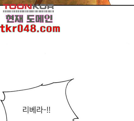 아가사 33화 4