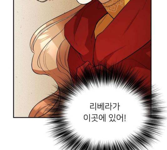 아가사 33화 6