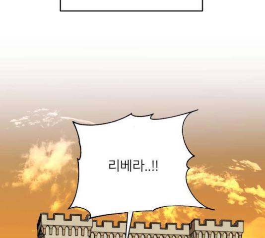 아가사 33화 10