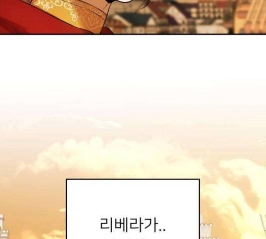 아가사 33화 17