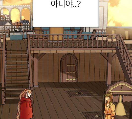 아가사 33화 18