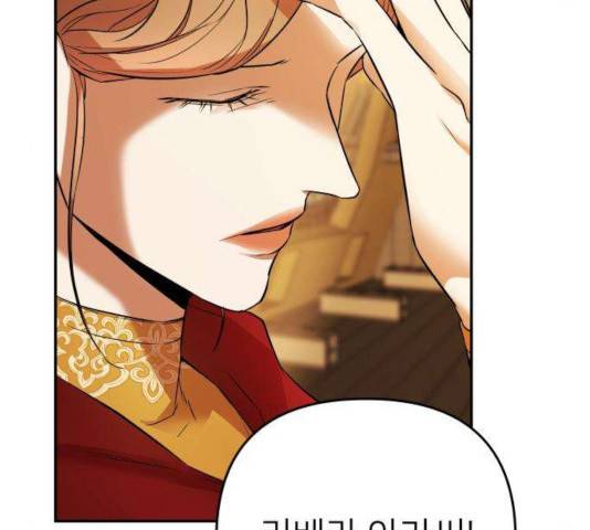 아가사 33화 23