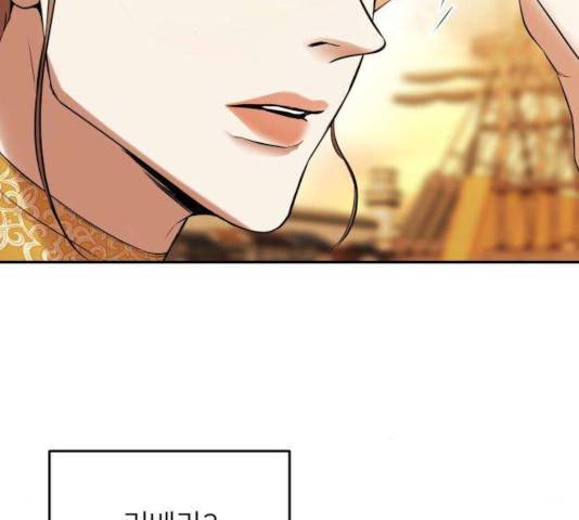 아가사 33화 25
