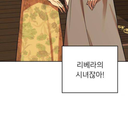 아가사 33화 28