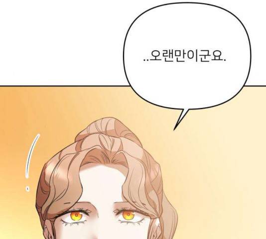 아가사 33화 34