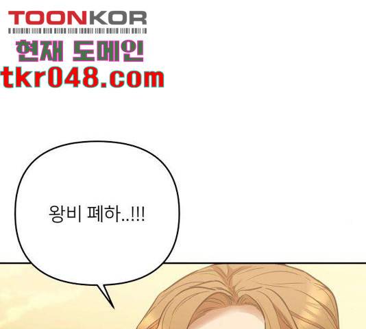 아가사 33화 36