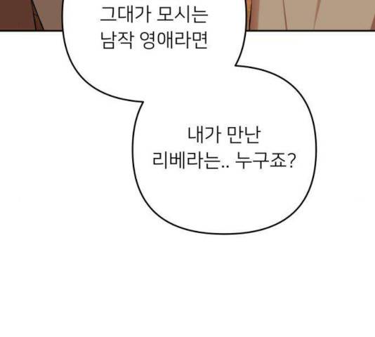 아가사 33화 40