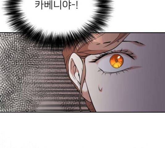 아가사 33화 72