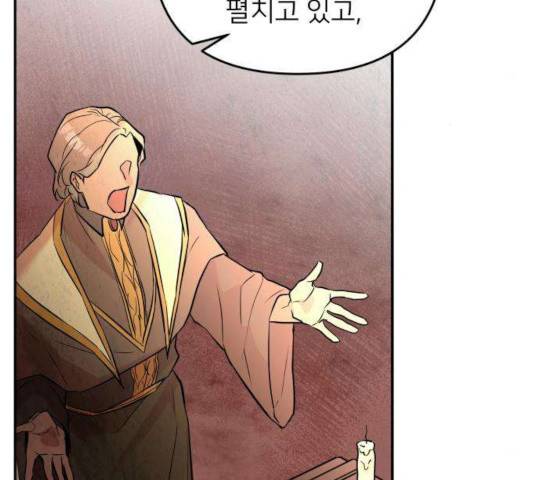 아가사 33화 87