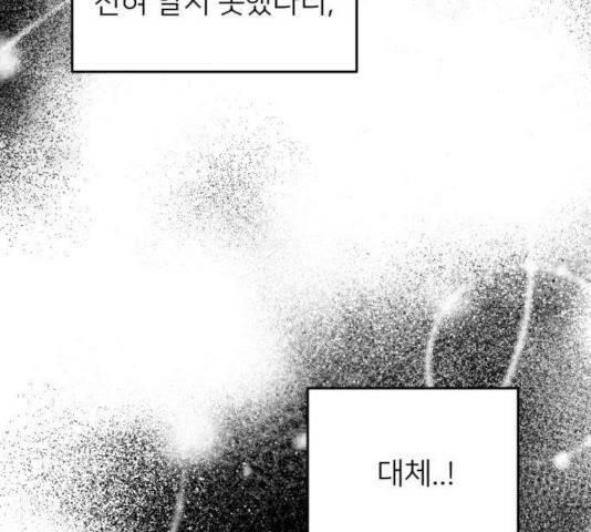 아가사 33화 93