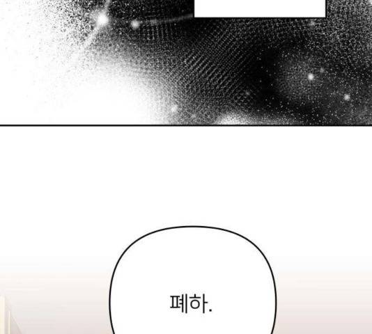 아가사 33화 94
