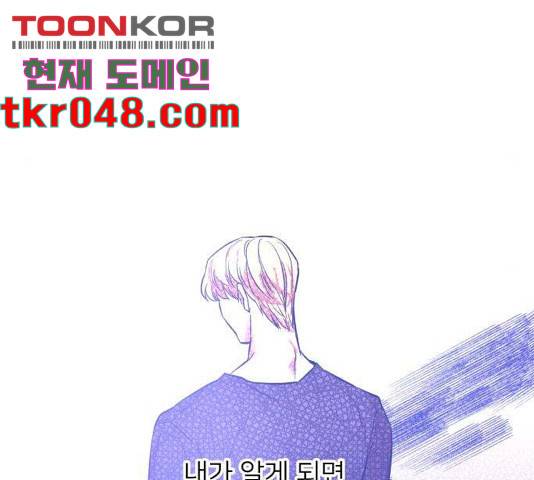 아가사 33화 101