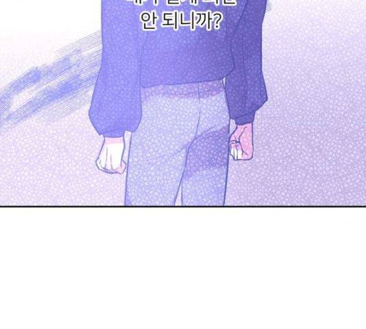 아가사 33화 102