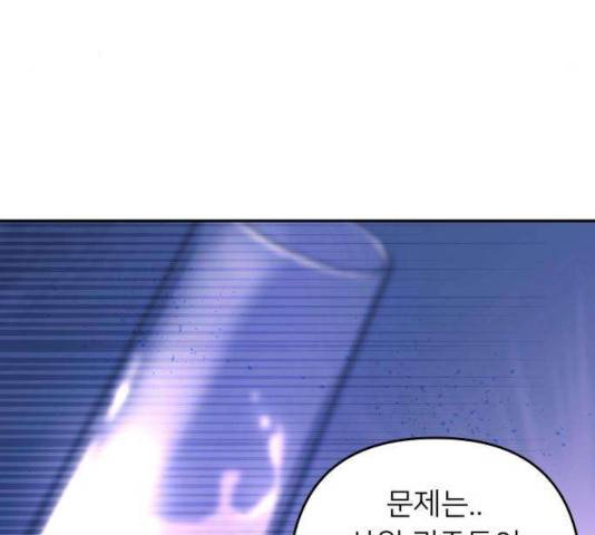 아가사 33화 103