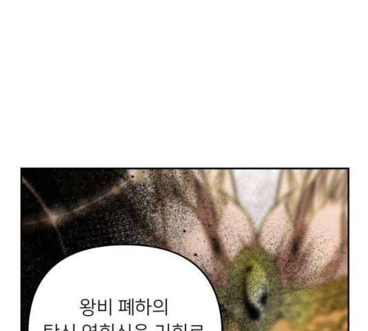 아가사 33화 107