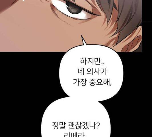 아가사 33화 117