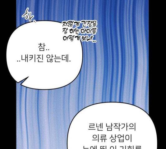 아가사 33화 124