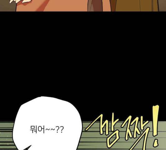 아가사 33화 131