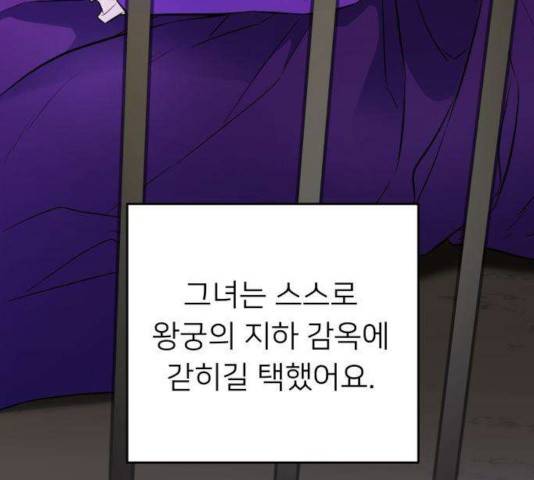 아가사 33화 143