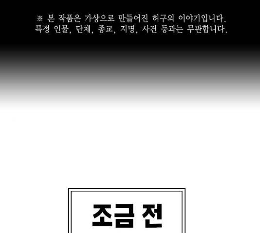 스터디그룹 시즌2   14화 1
