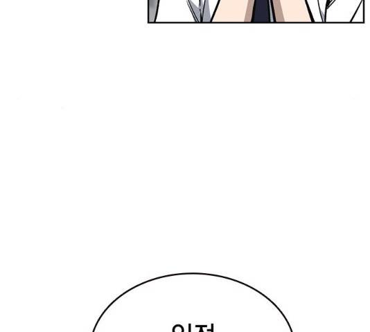 스터디그룹 시즌2   14화 14