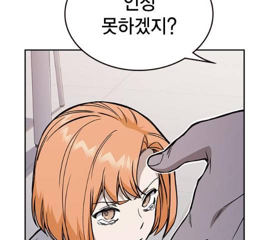 스터디그룹 시즌2   14화 15