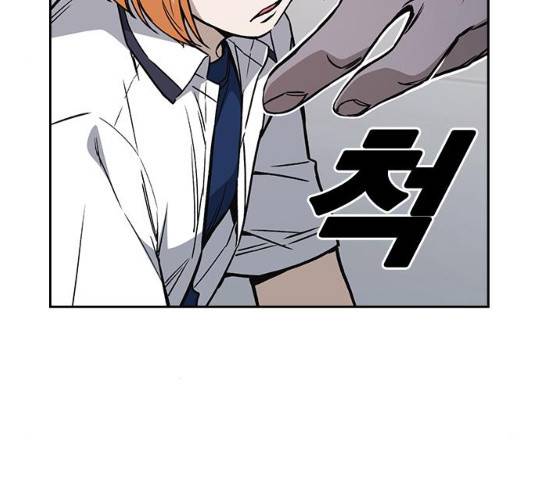 스터디그룹 시즌2   14화 16