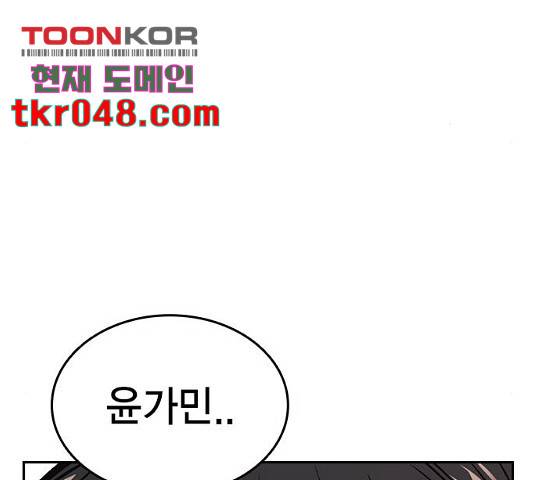 스터디그룹 시즌2   14화 20