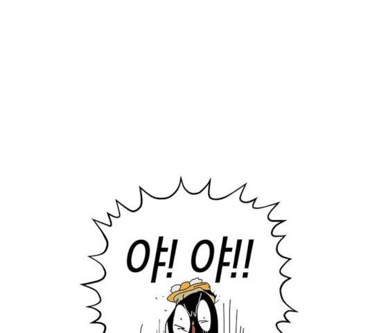 태백 : 튜토리얼 맨 59화 24
