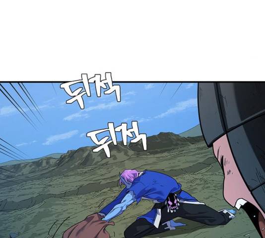 태백 : 튜토리얼 맨 59화 31