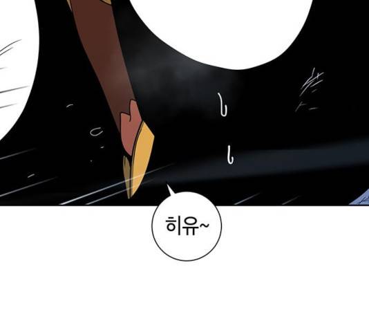 태백 : 튜토리얼 맨 59화 49