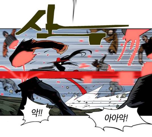 태백 : 튜토리얼 맨 59화 91