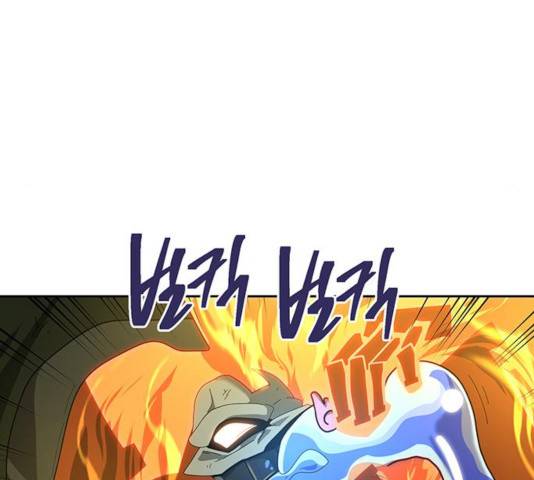 태백 : 튜토리얼 맨 59화 118
