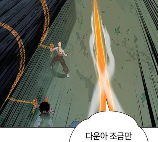 태백 : 튜토리얼 맨 59화 123