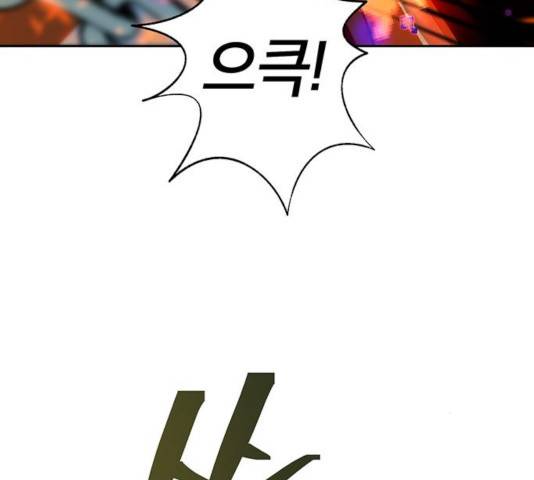 태백 : 튜토리얼 맨 59화 157