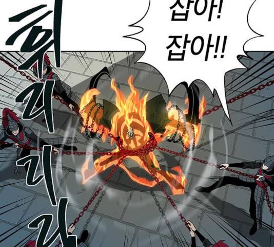 태백 : 튜토리얼 맨 59화 163