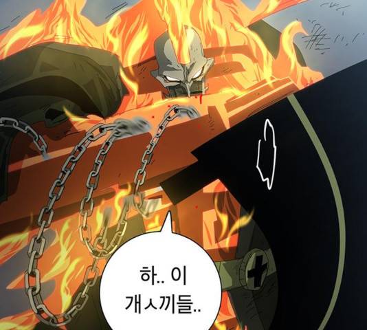태백 : 튜토리얼 맨 59화 177