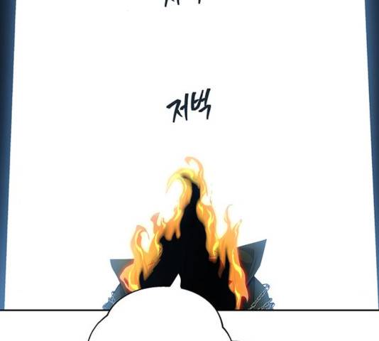 태백 : 튜토리얼 맨 59화 180