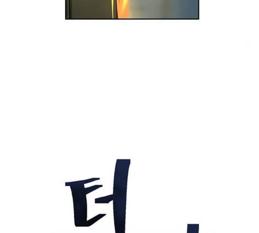 태백 : 튜토리얼 맨 59화 183