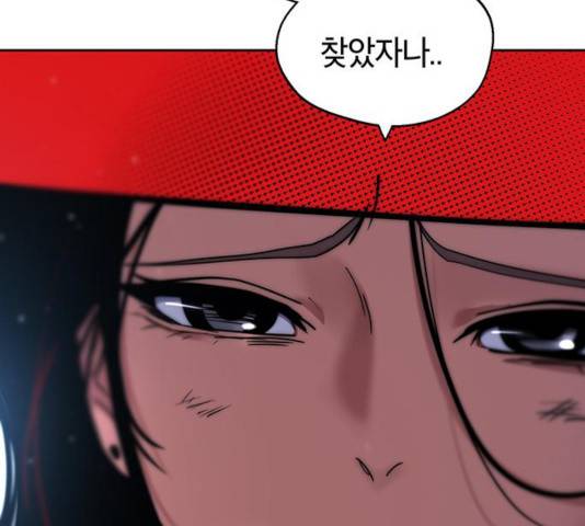 태백 : 튜토리얼 맨 59화 190
