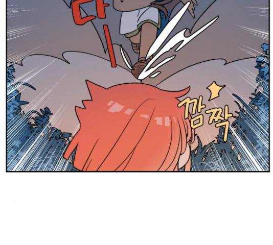 밤을 깨우는 마법 7화 2