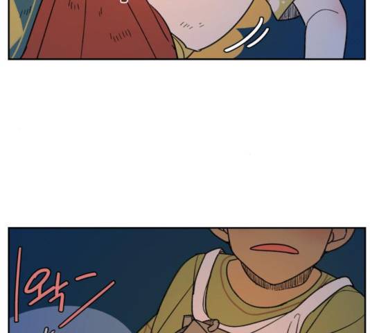 밤을 깨우는 마법 7화 4