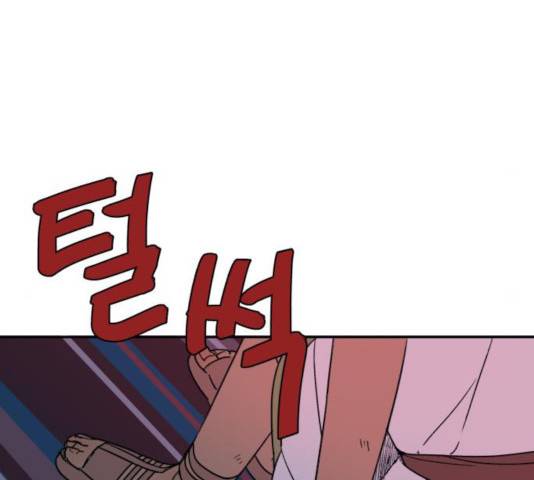 밤을 깨우는 마법 7화 88