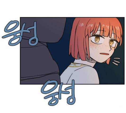 밤을 깨우는 마법 7화 109