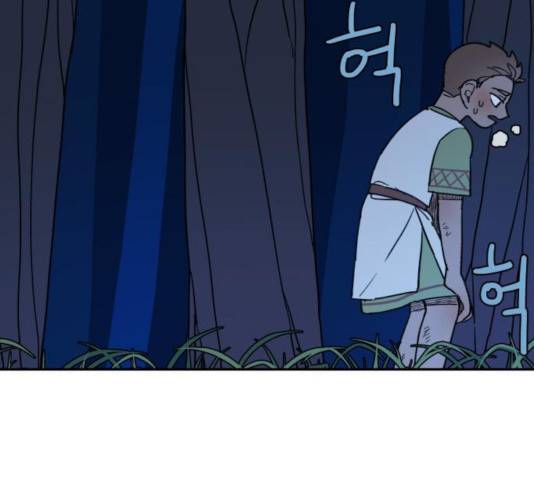 밤을 깨우는 마법 7화 118