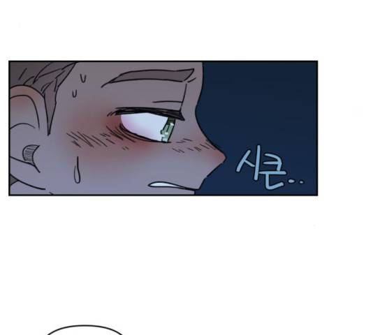 밤을 깨우는 마법 7화 119