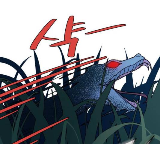 밤을 깨우는 마법 7화 123